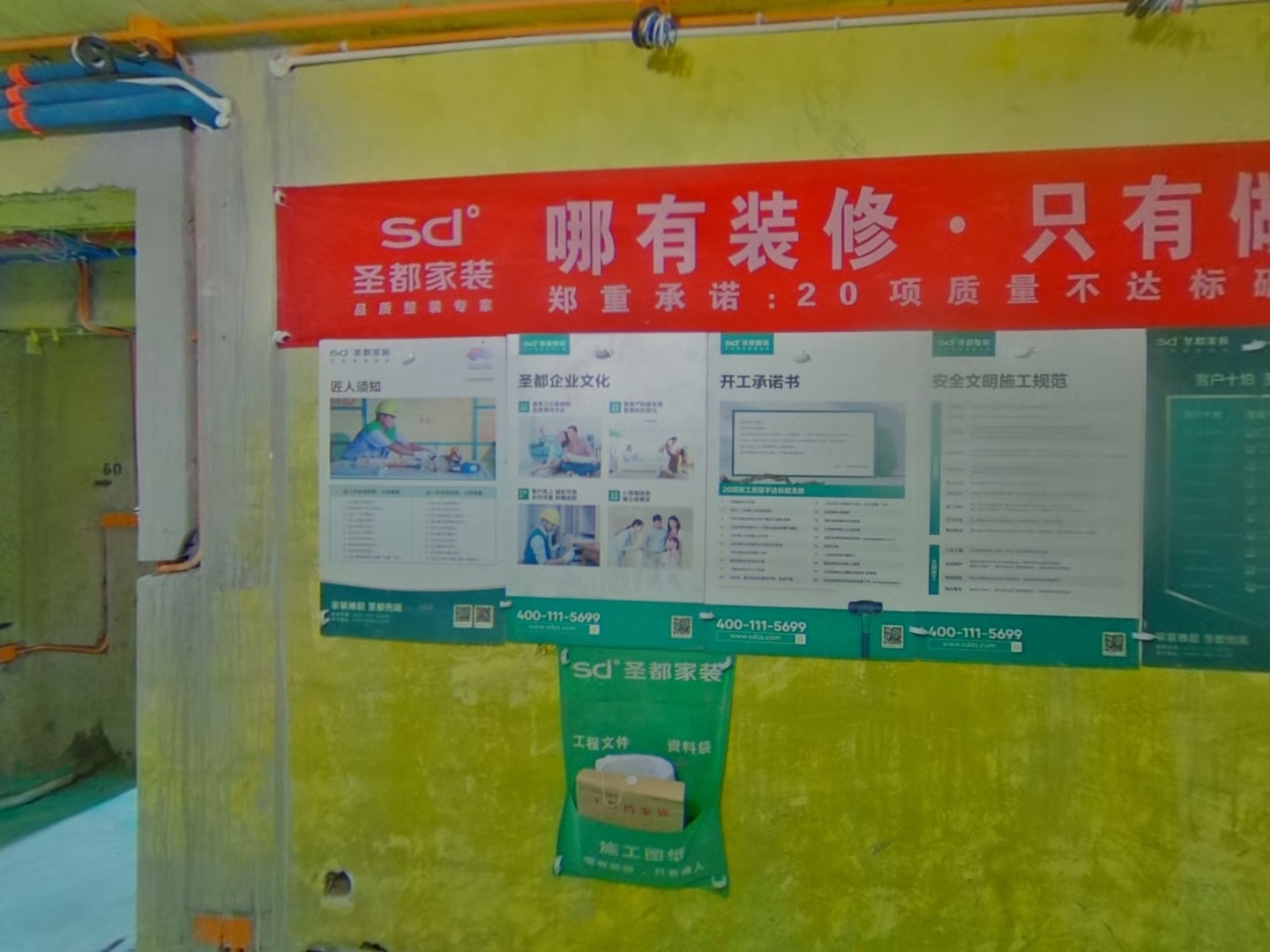 VR预览图