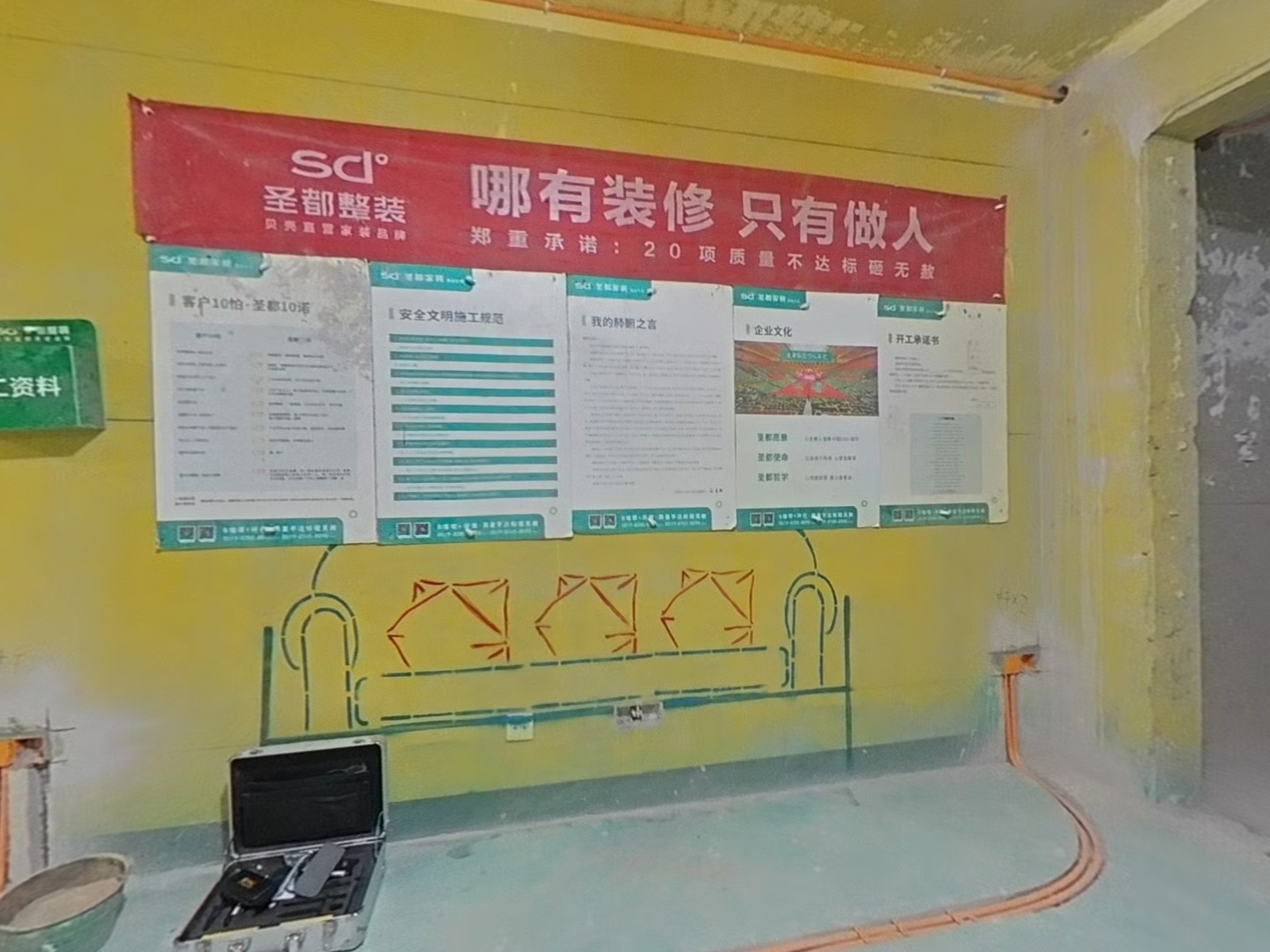 VR预览图