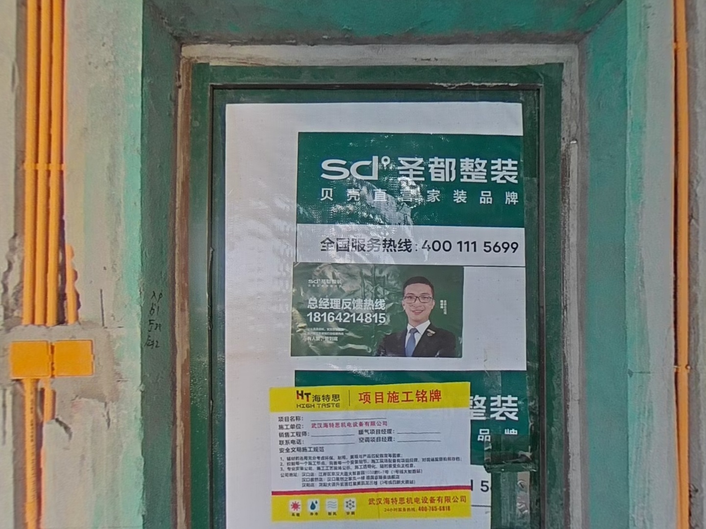VR预览图