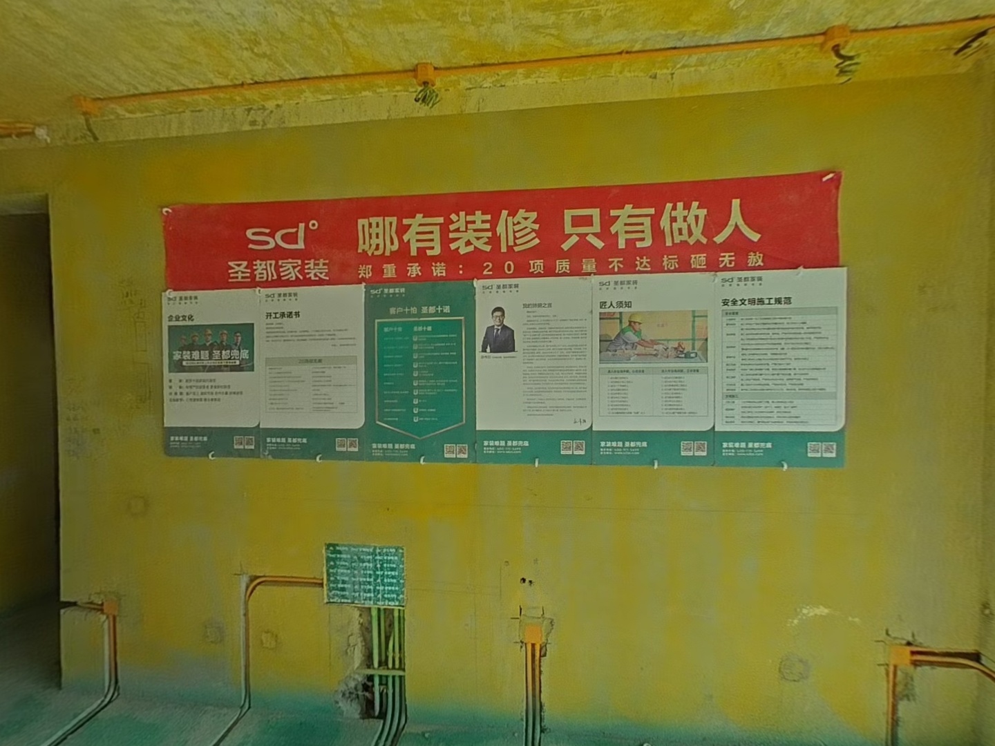 VR预览图