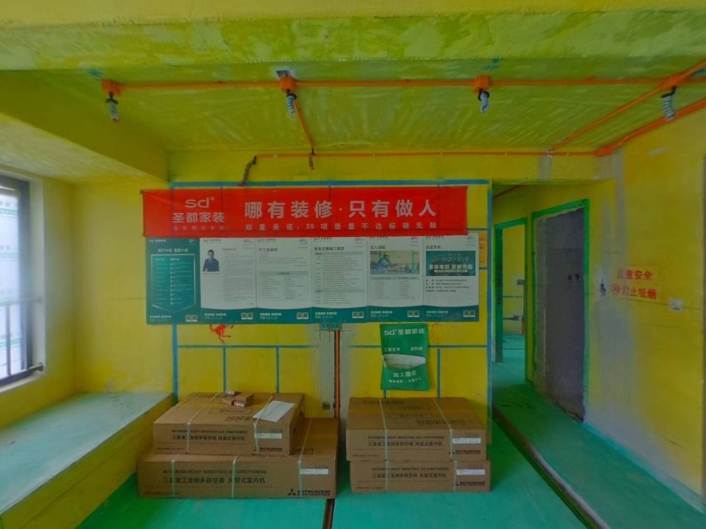 VR预览图