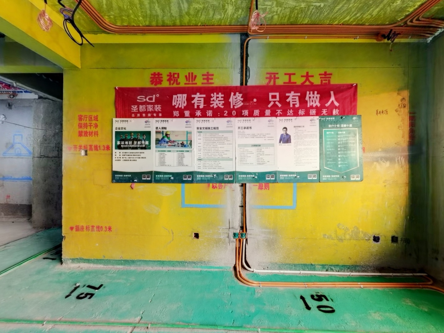 VR预览图