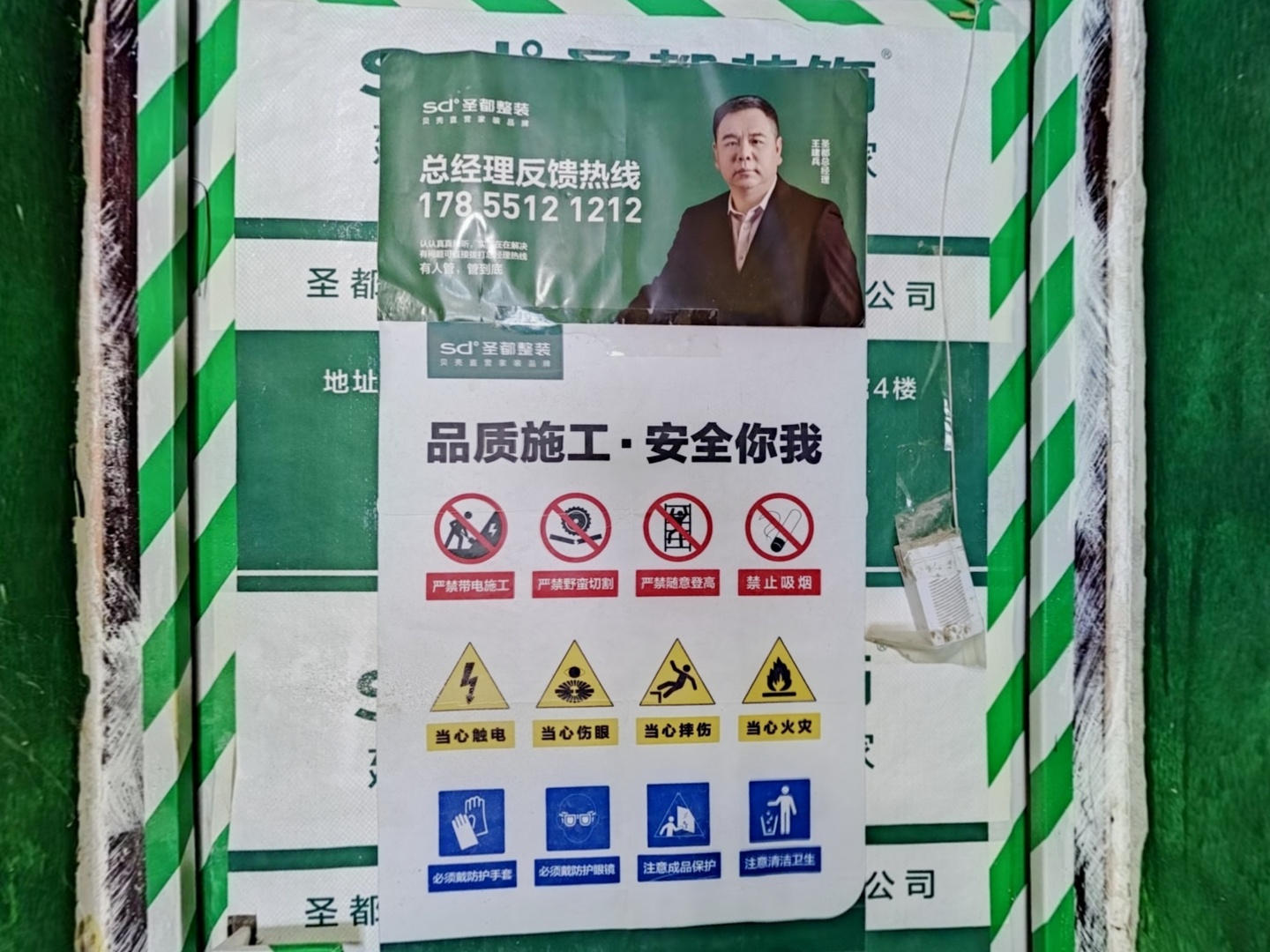 VR预览图