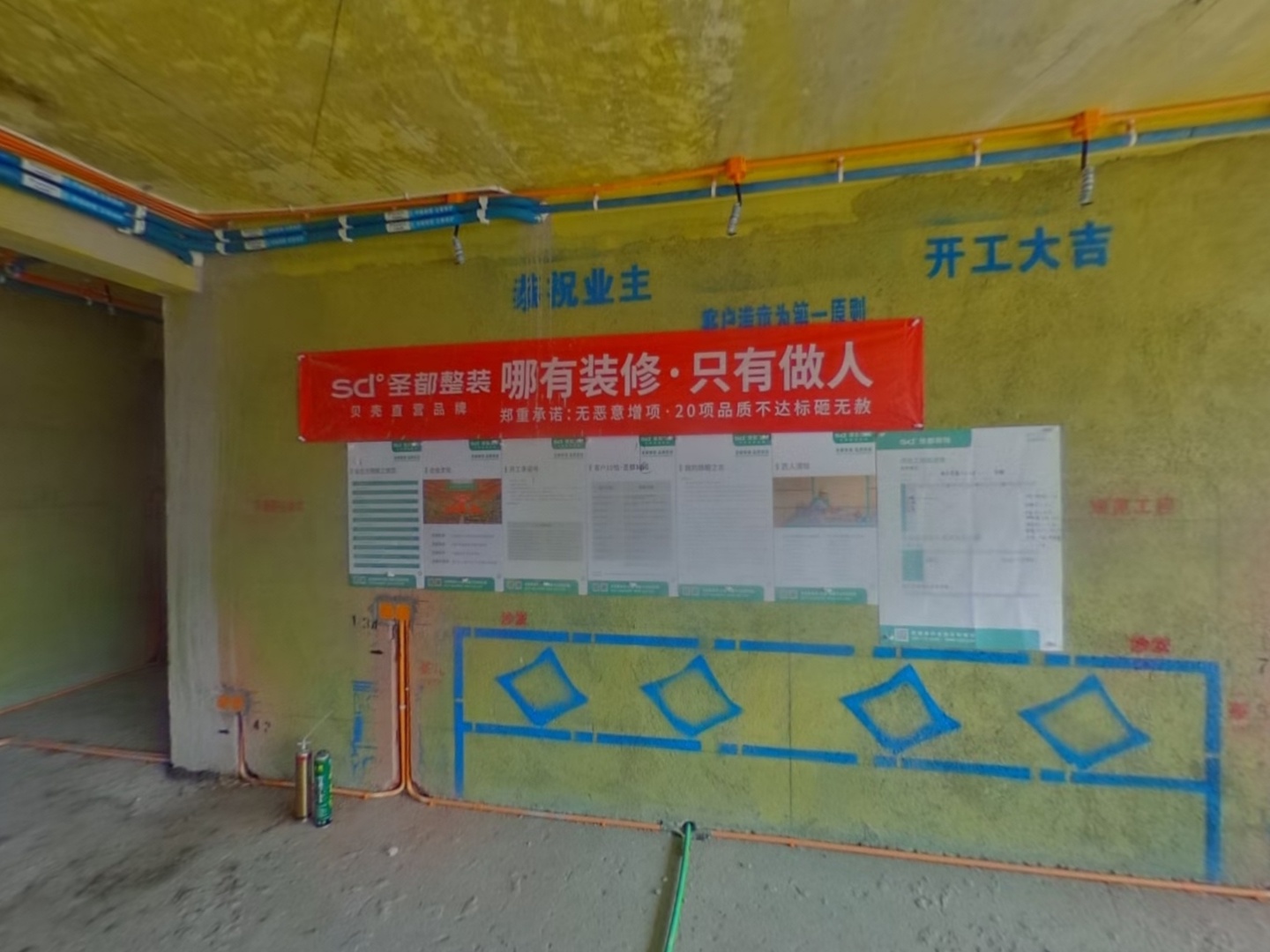 VR预览图