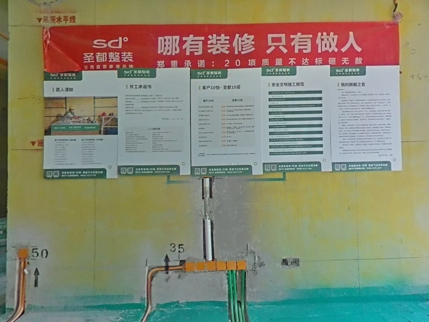 VR预览图