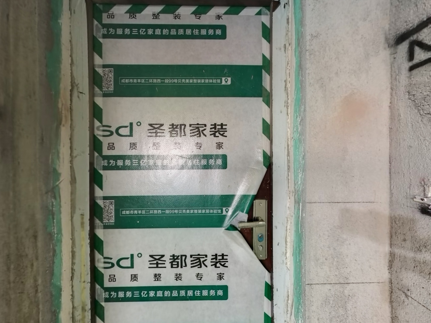 VR预览图