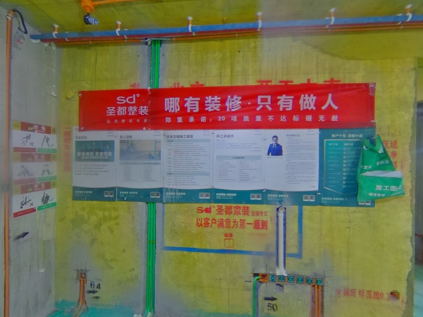 VR预览图