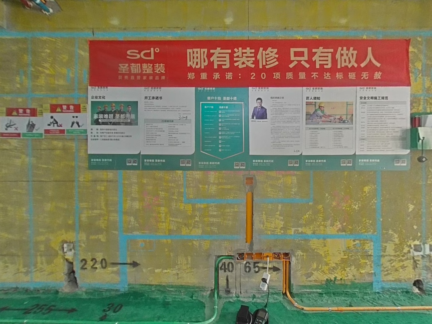 VR预览图