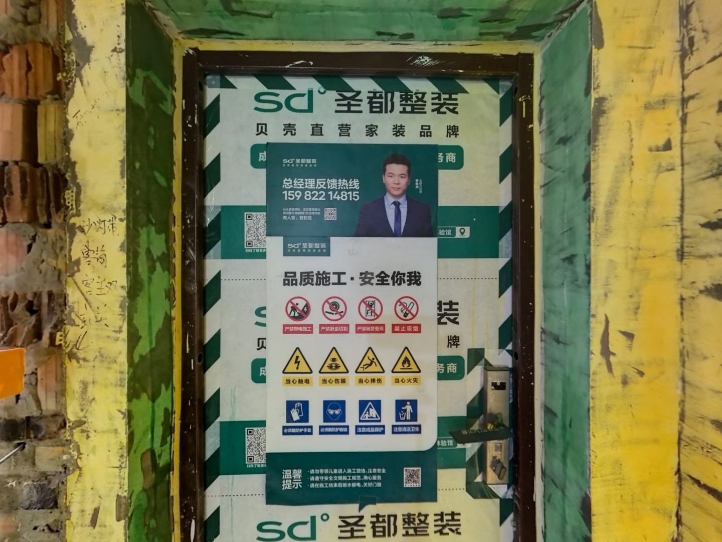 VR预览图