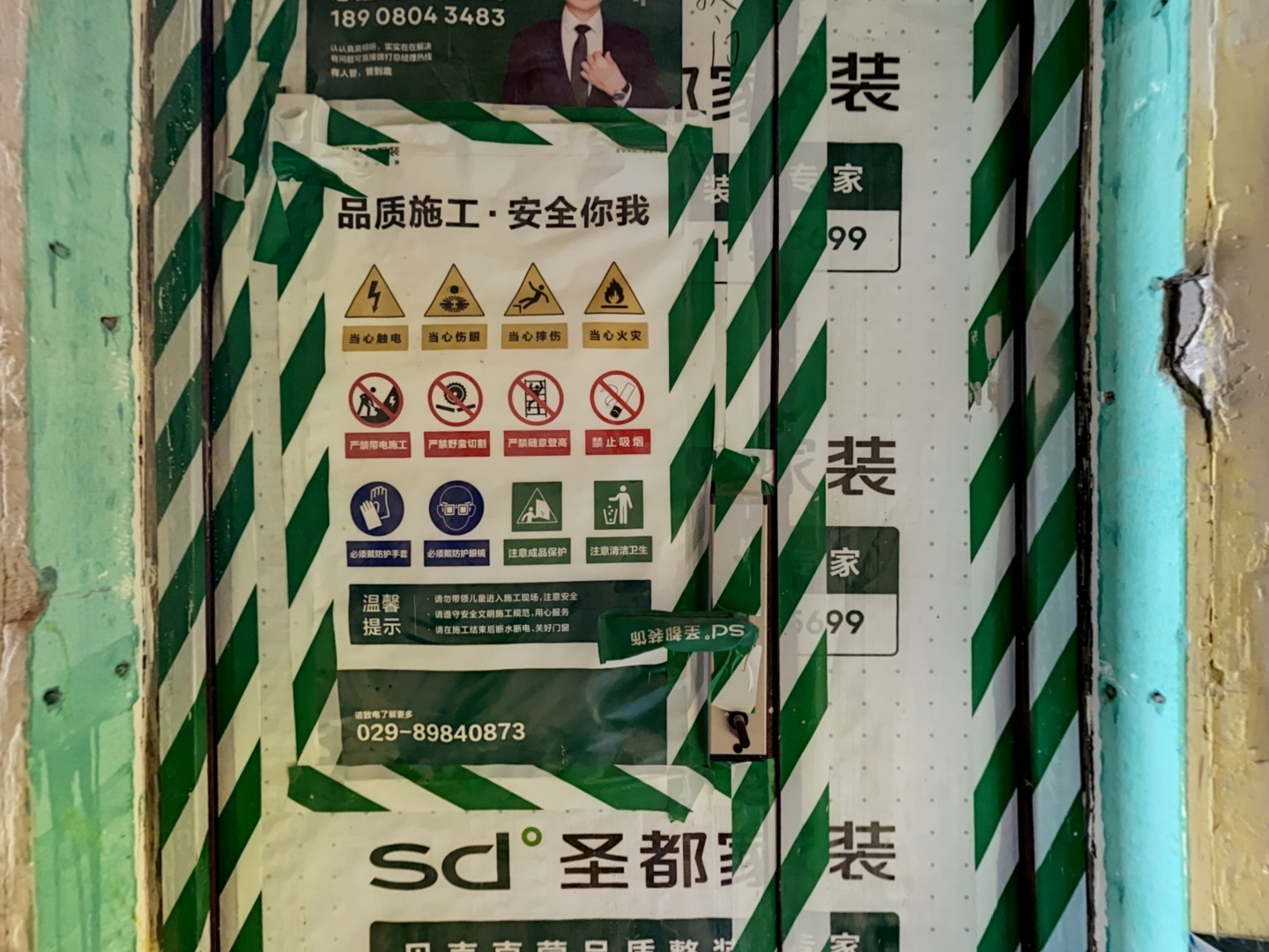 VR预览图