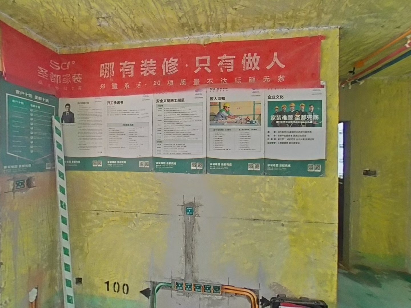VR预览图