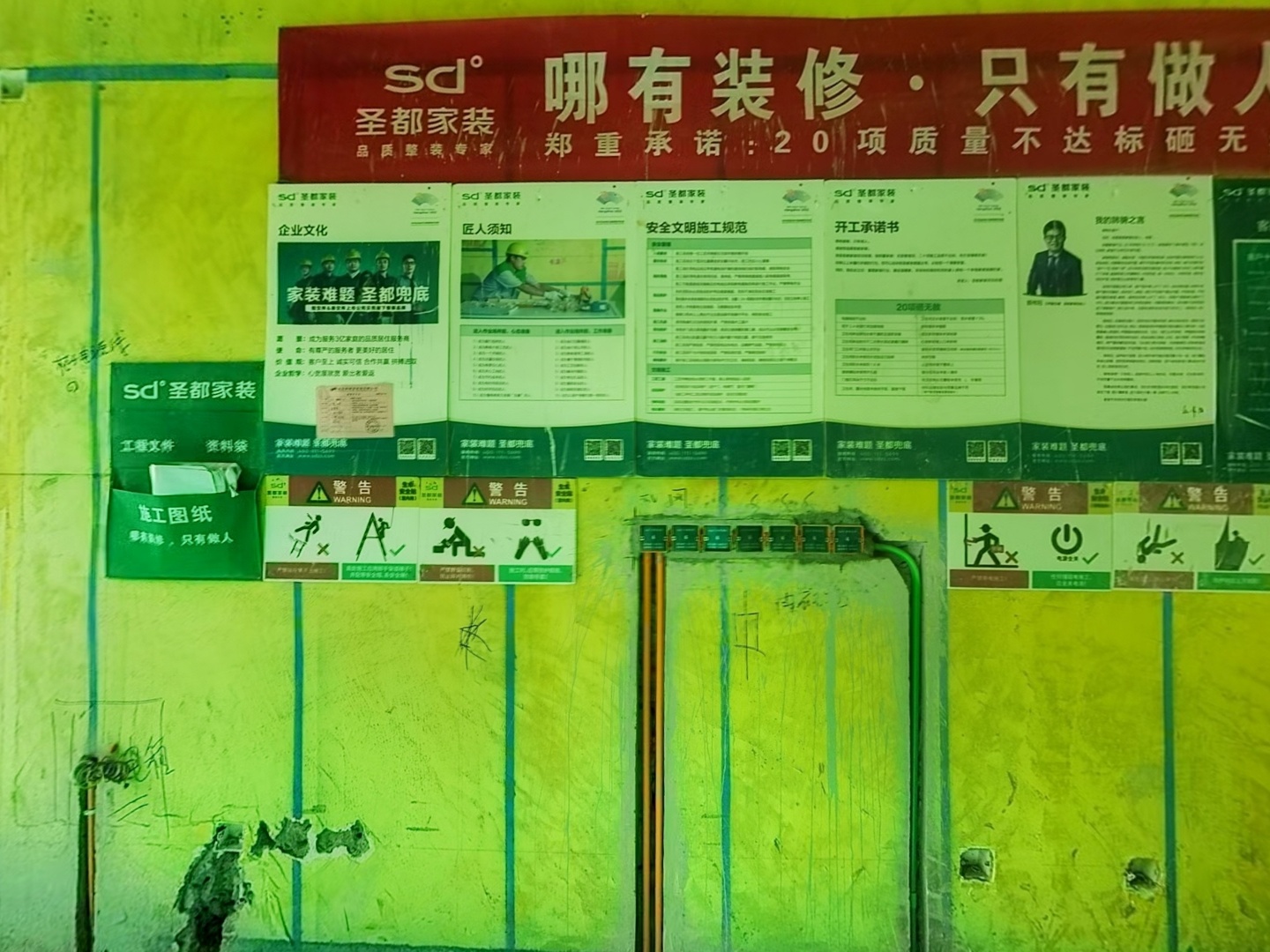 VR预览图