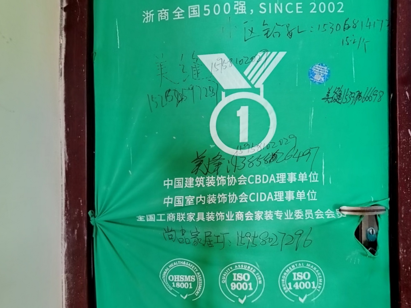 VR预览图