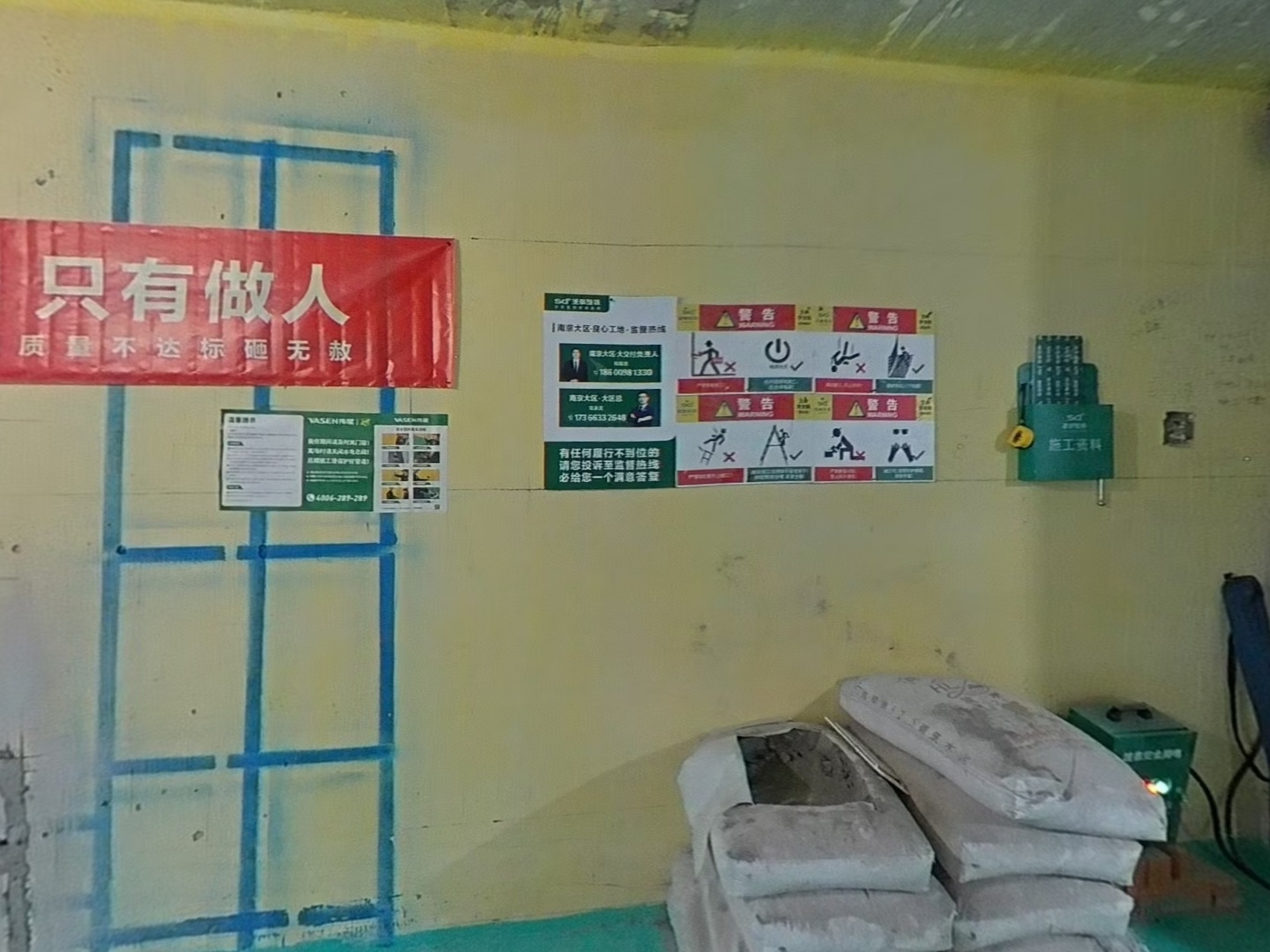 VR预览图