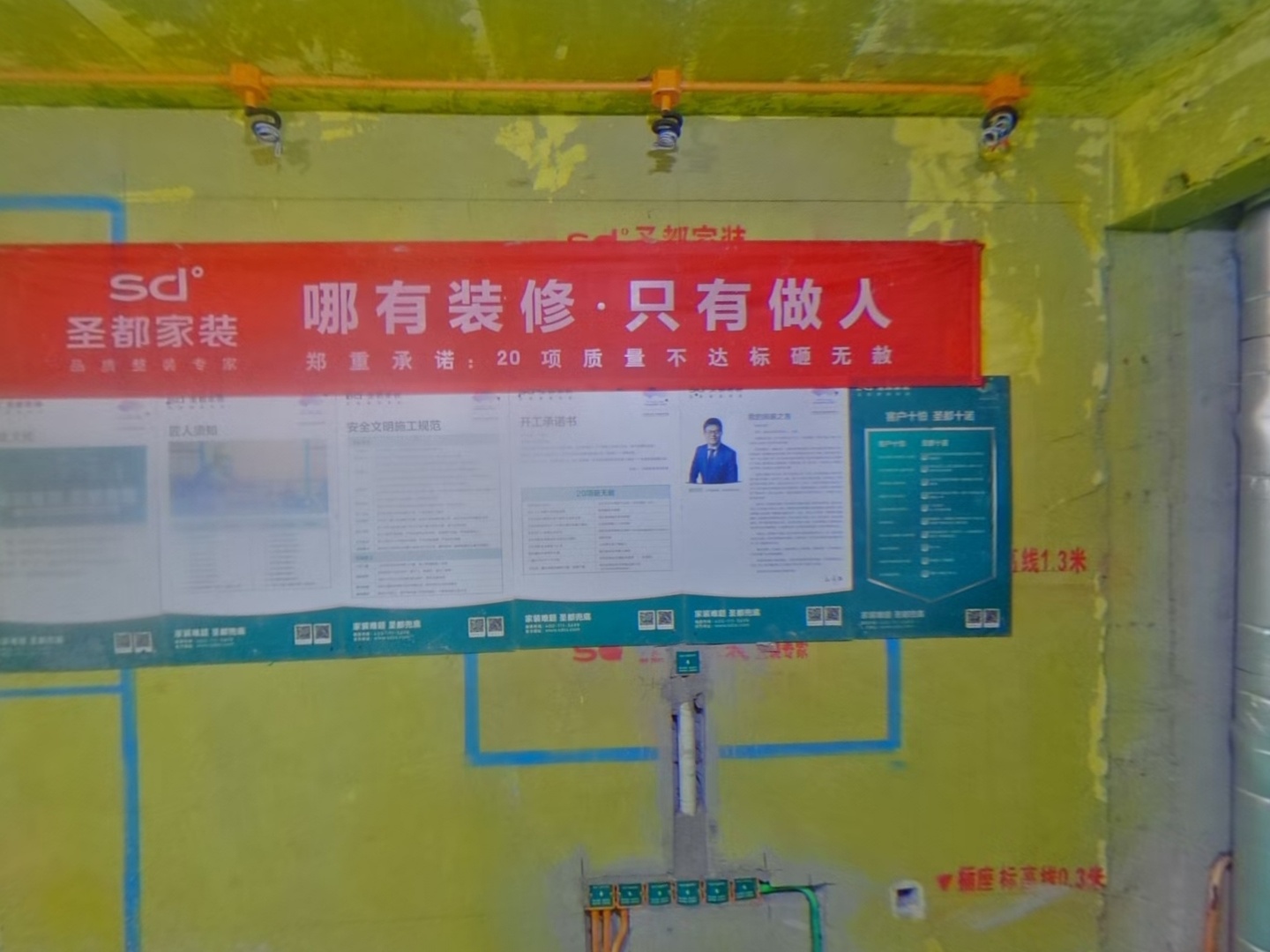 VR预览图