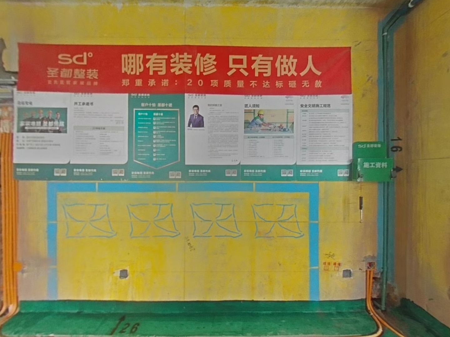 VR预览图