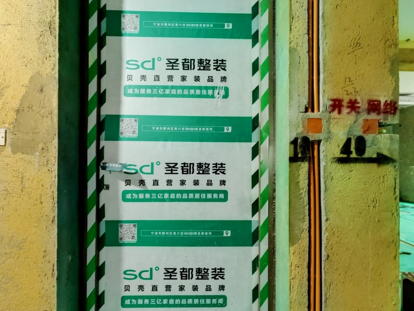 VR预览图