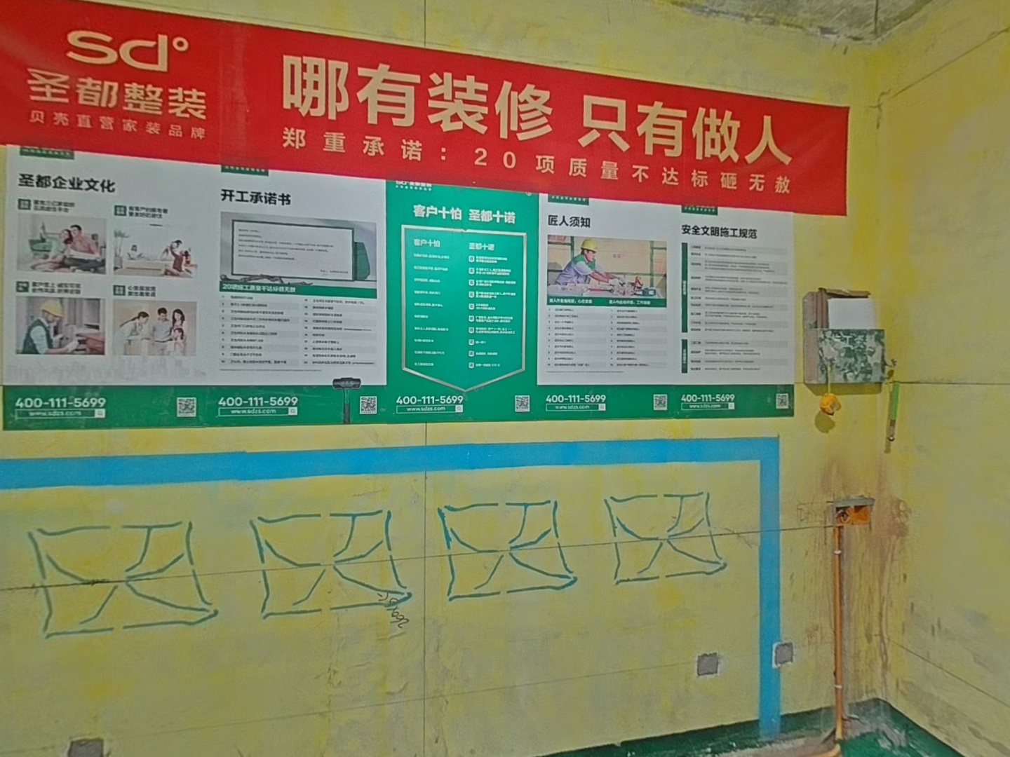 VR预览图
