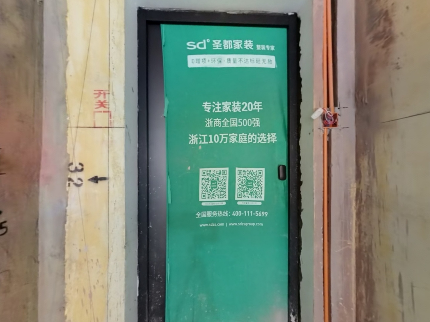 VR预览图