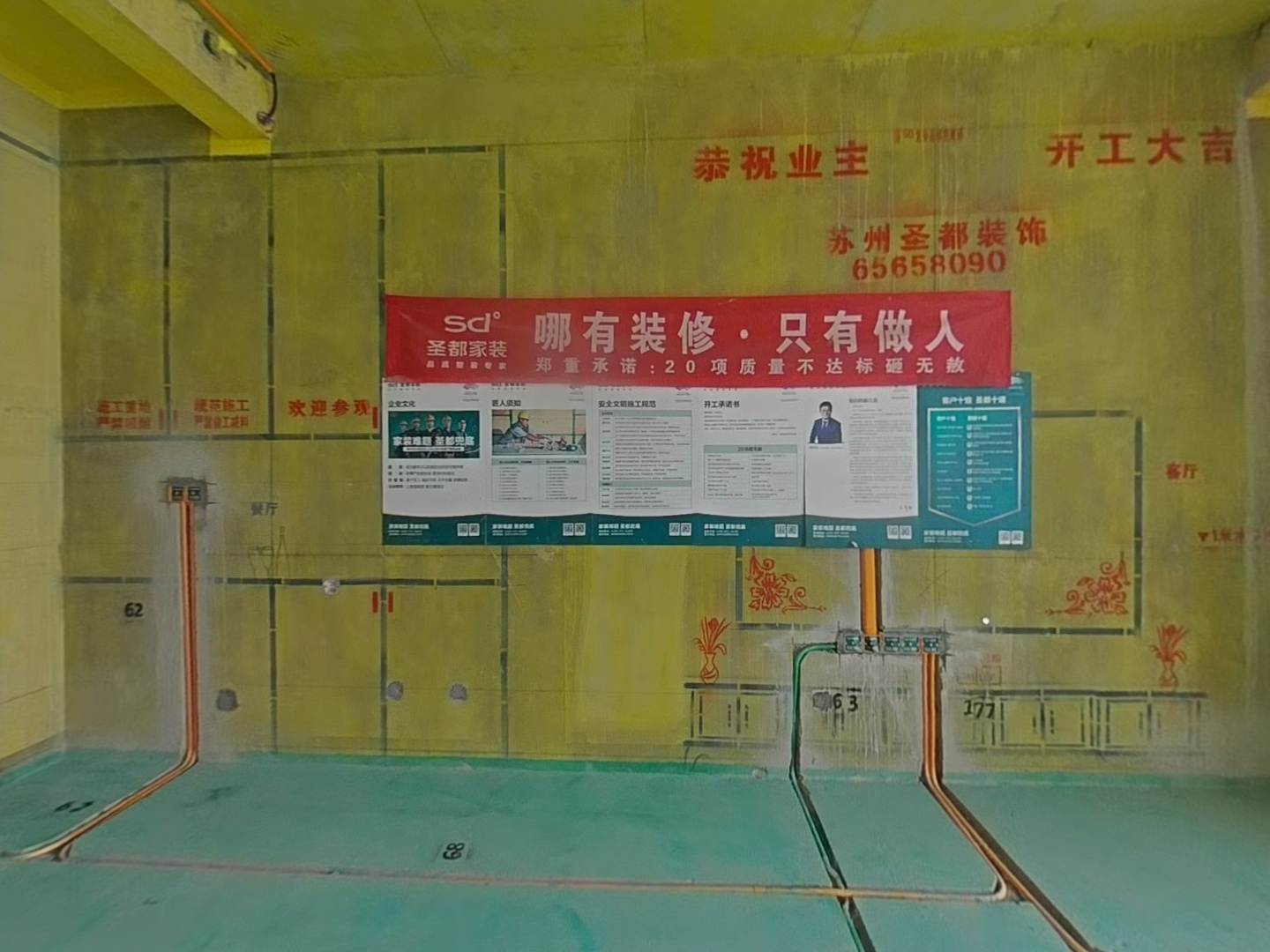 VR预览图
