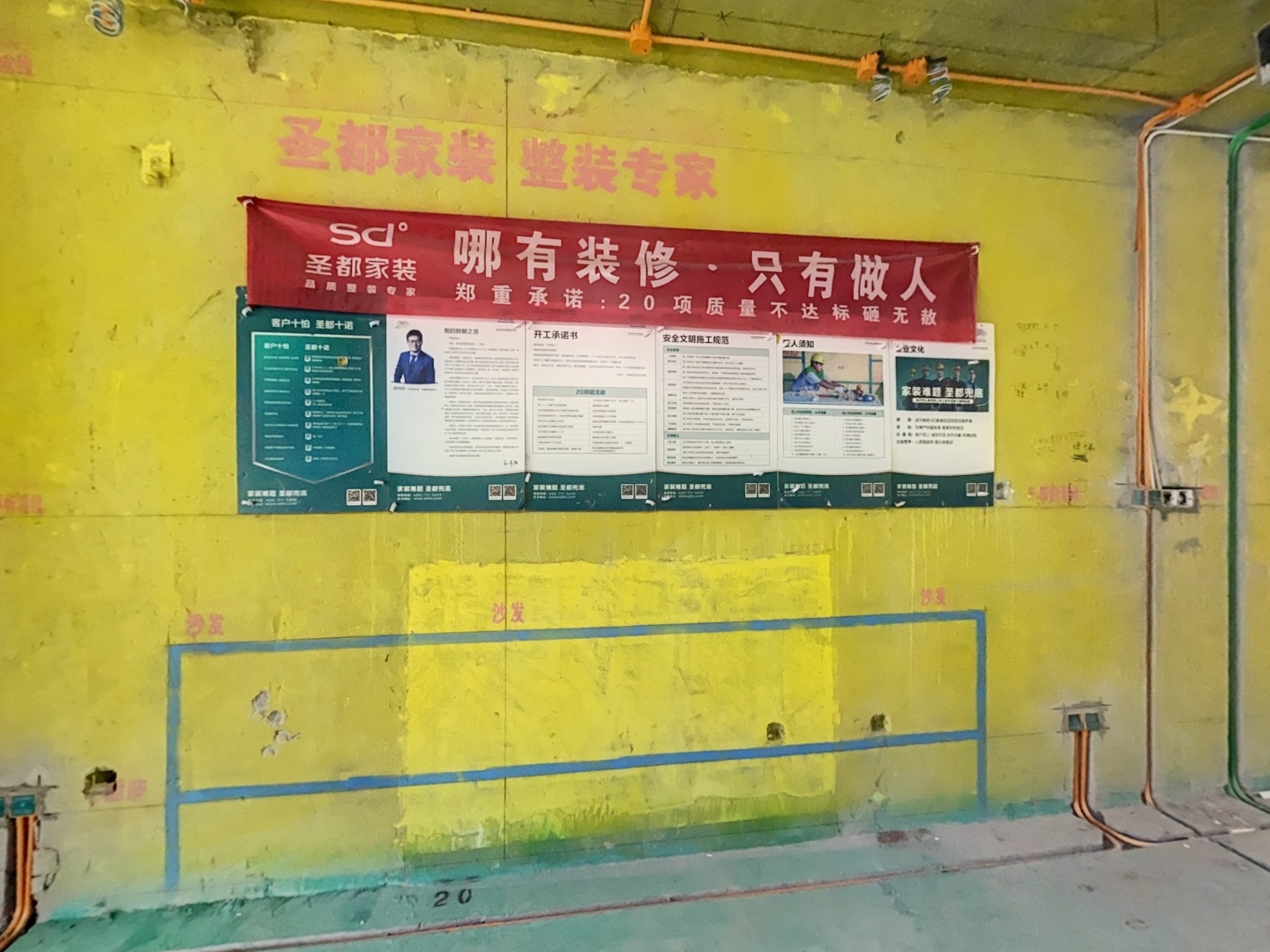 VR预览图