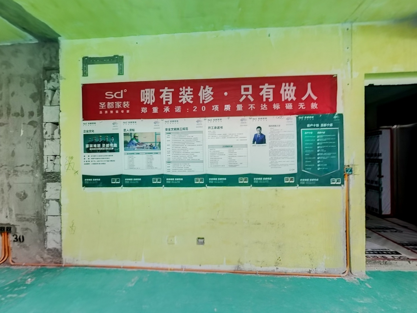 VR预览图