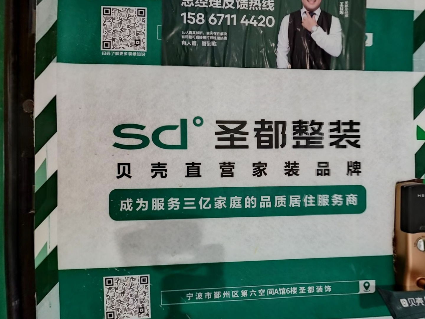 VR预览图
