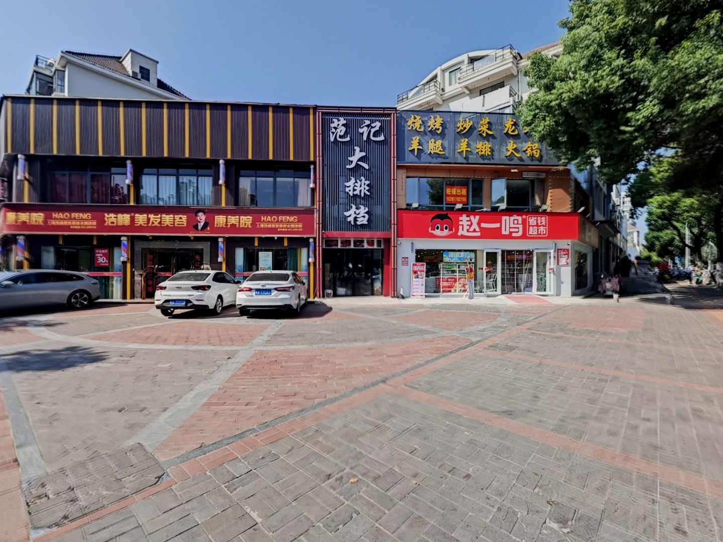 VR预览图