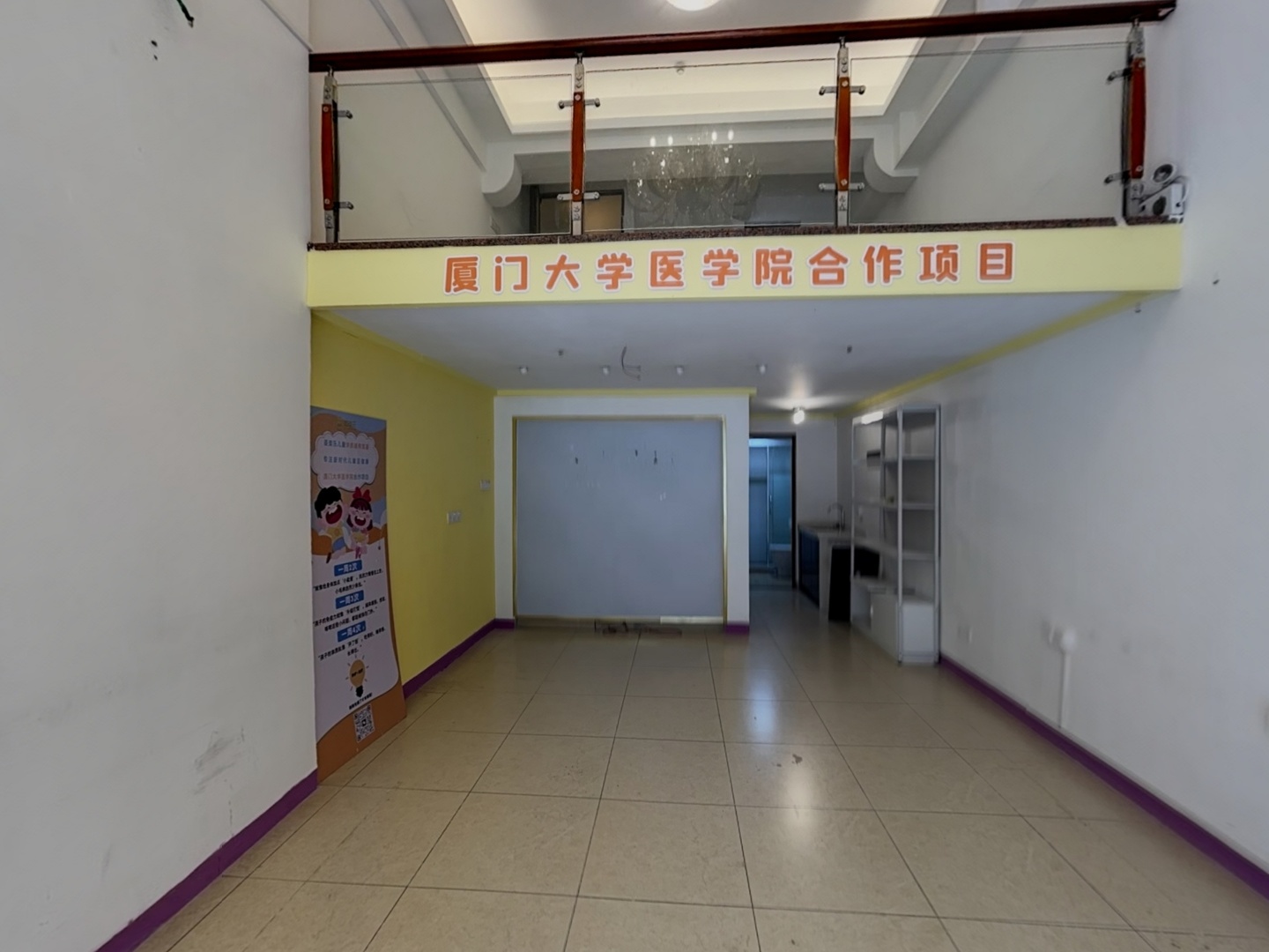 VR预览图