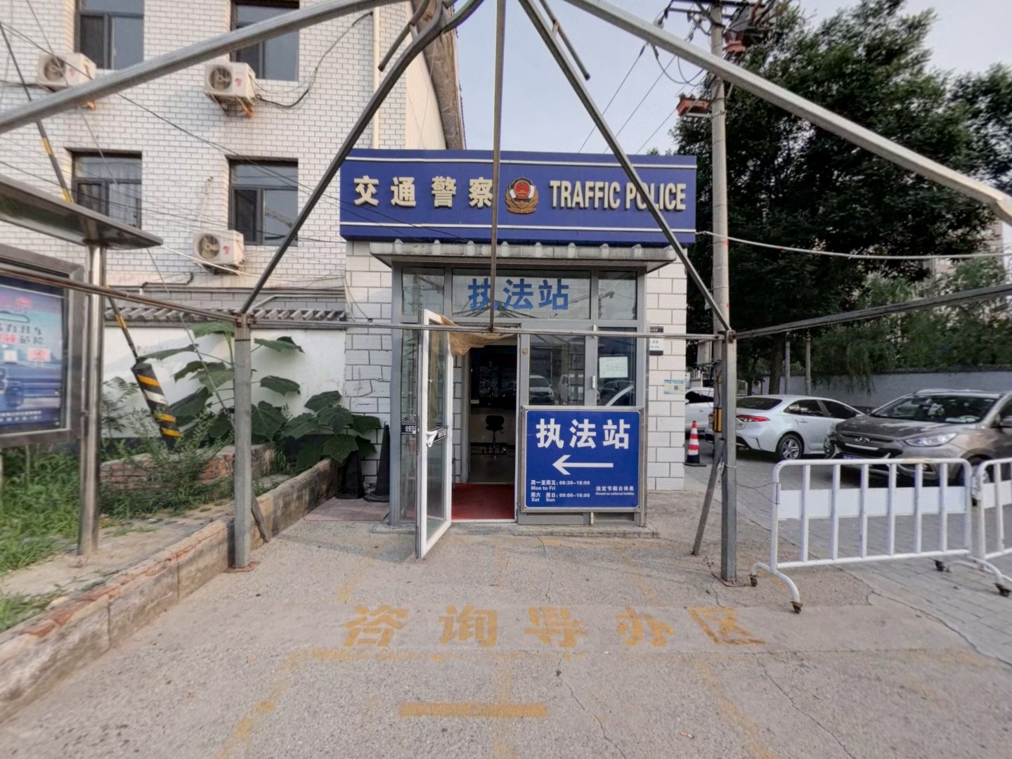 VR预览图
