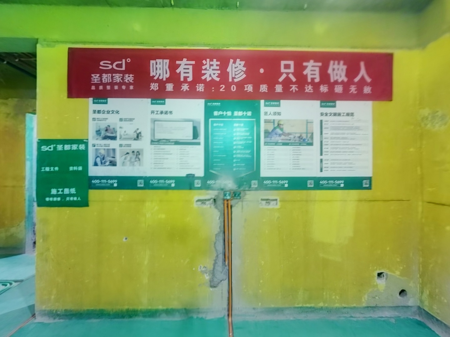 VR预览图