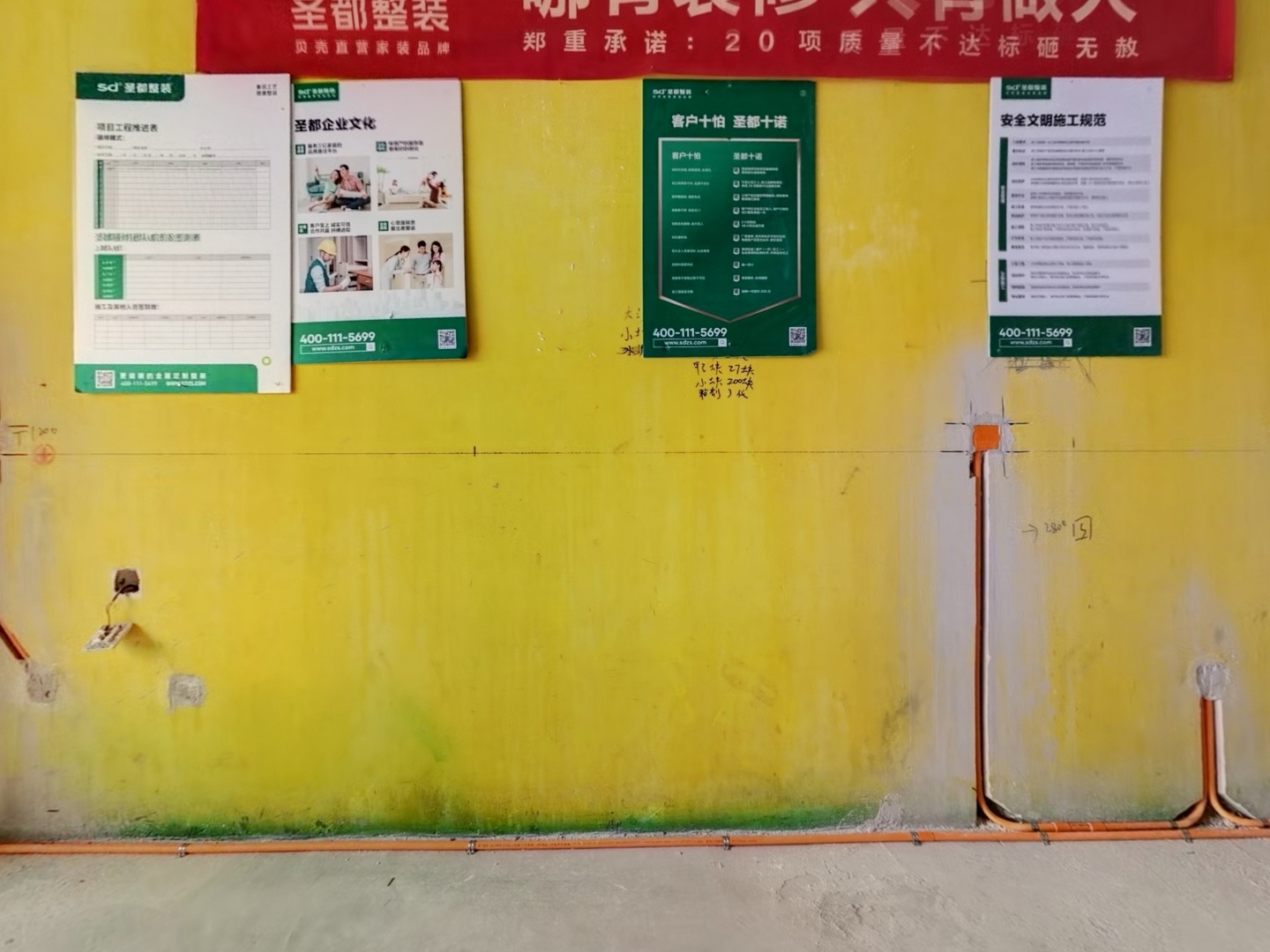 VR预览图