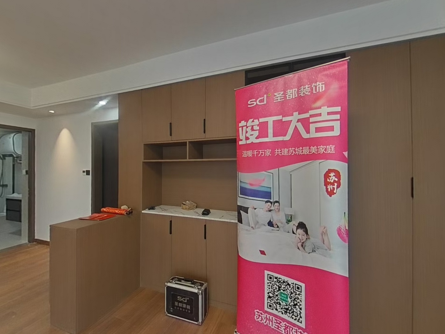 VR预览图