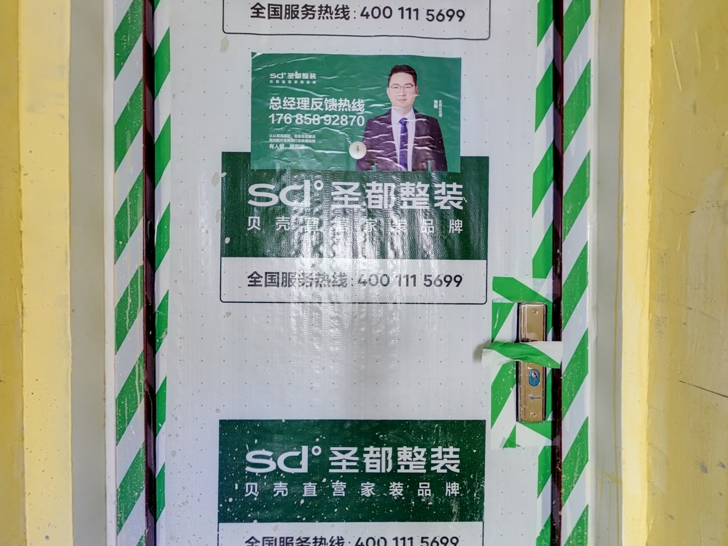 VR预览图