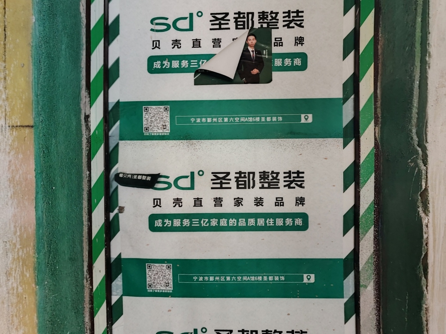 VR预览图