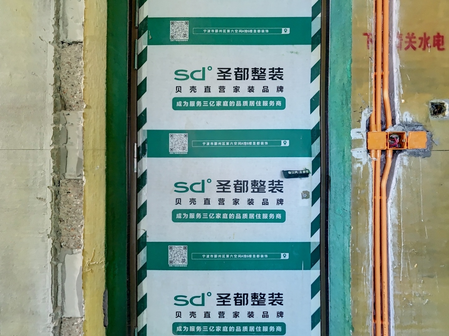 VR预览图