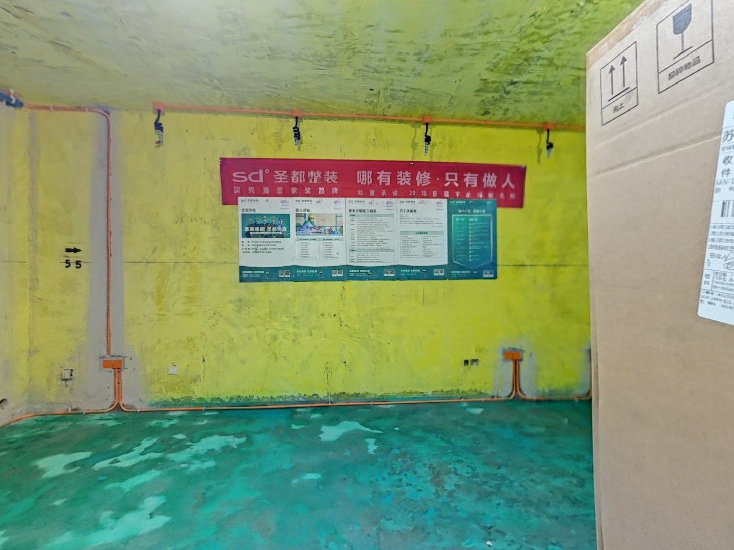 VR预览图