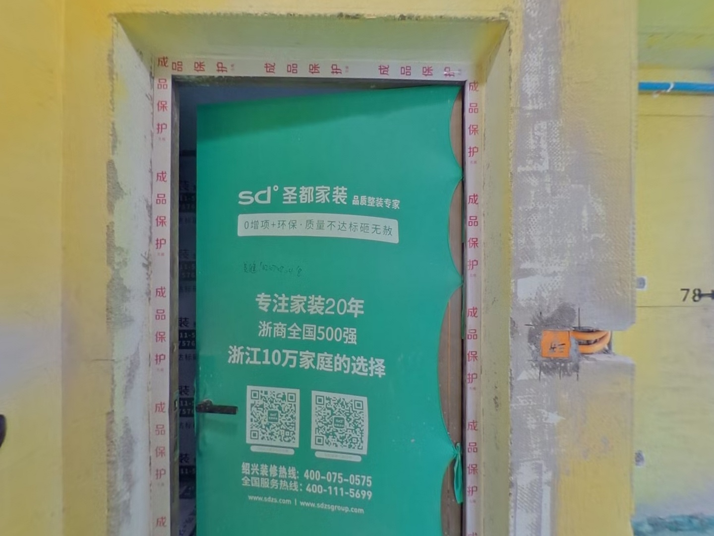VR预览图