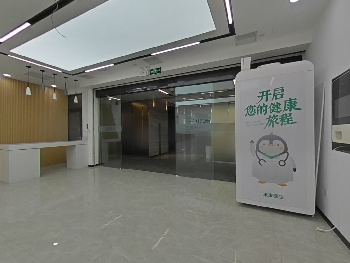VR预览图