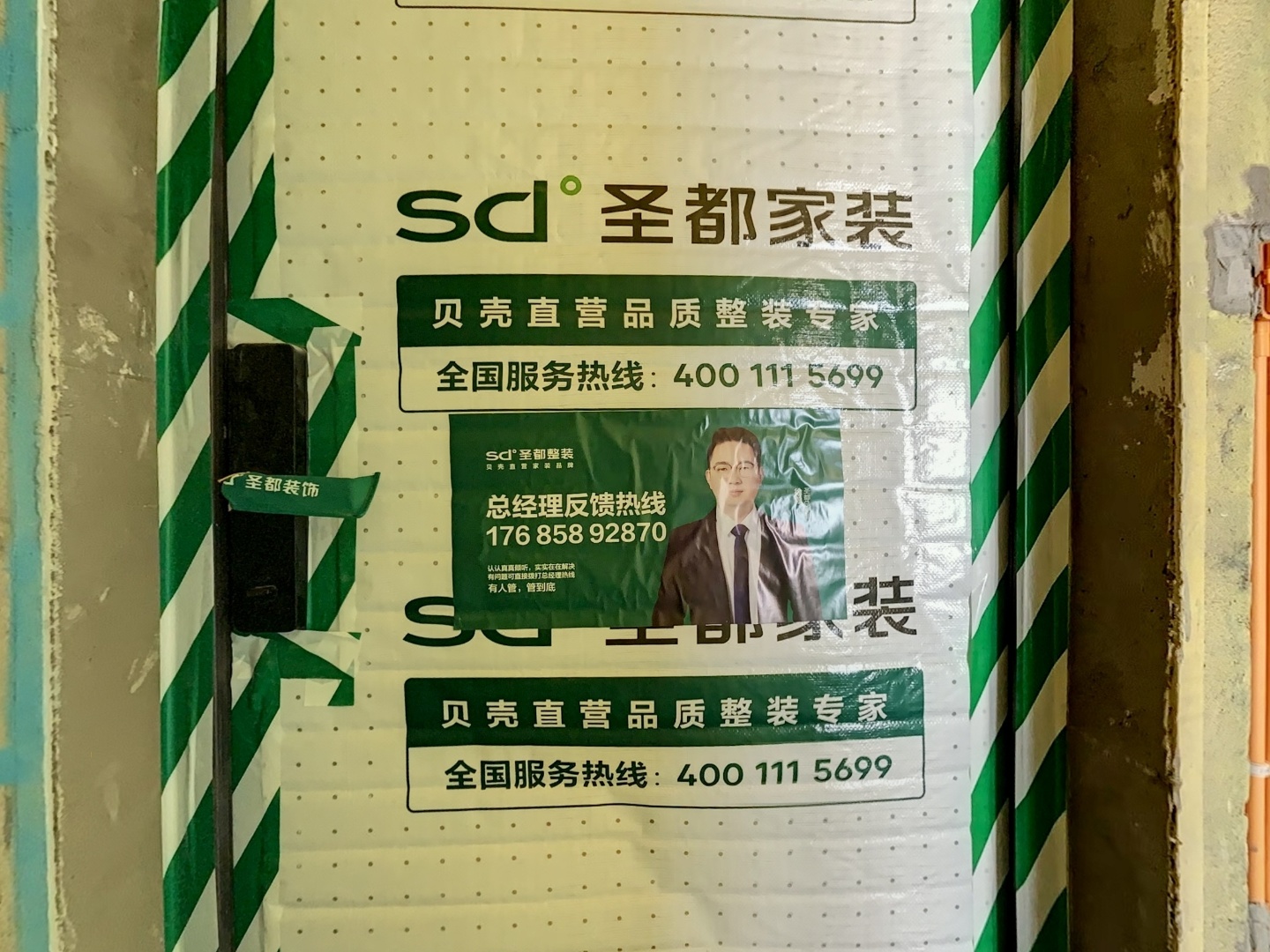 VR预览图
