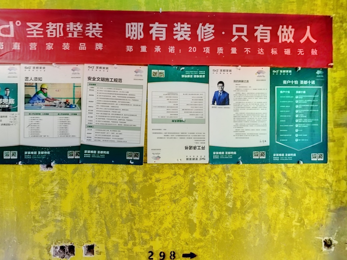 VR预览图