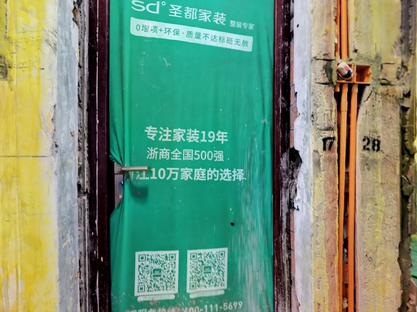 VR预览图