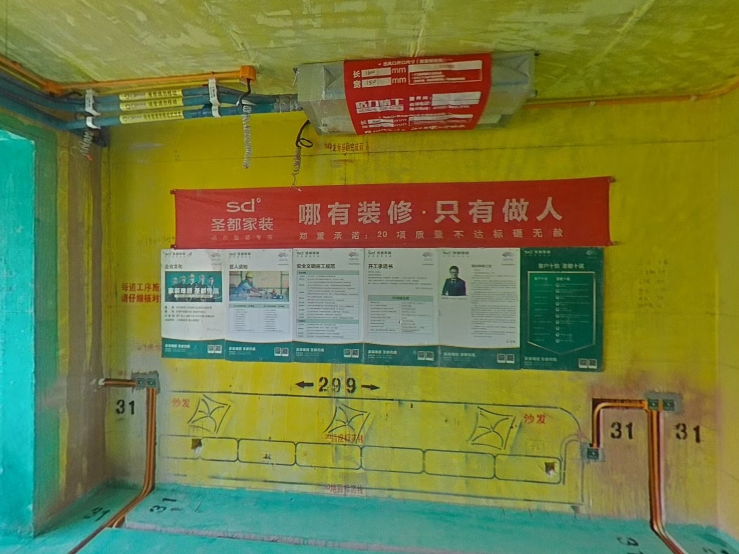 VR预览图