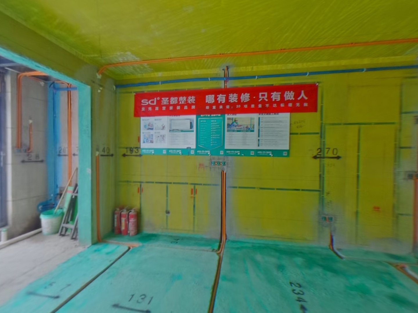 VR预览图