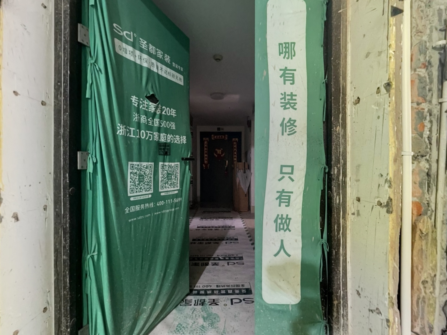 VR预览图