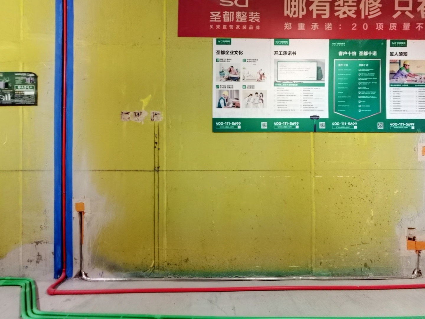 VR预览图