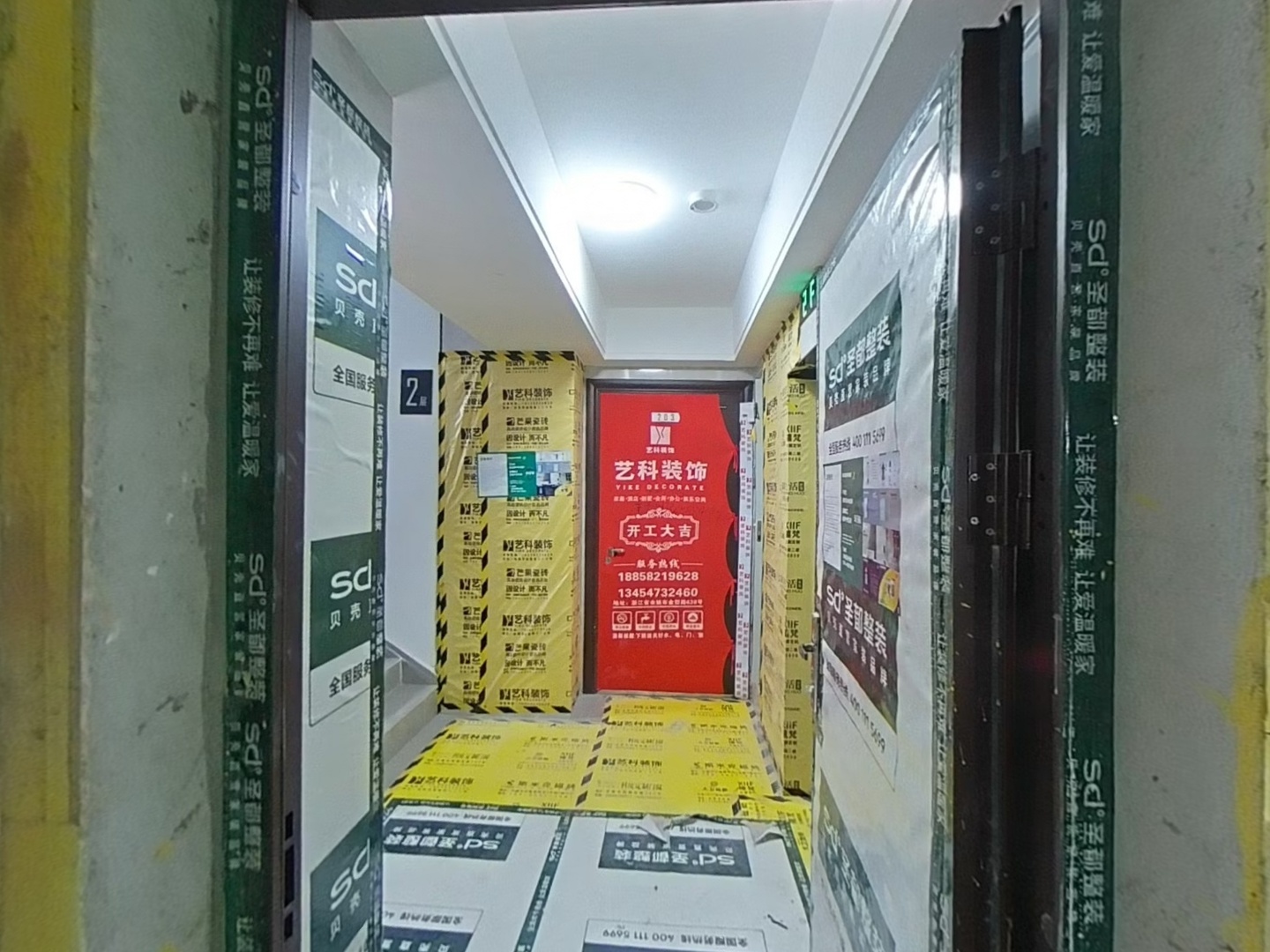 VR预览图