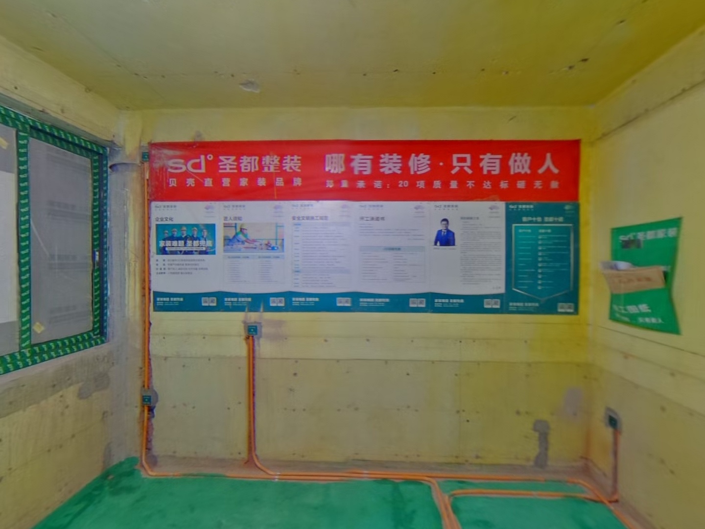 VR预览图