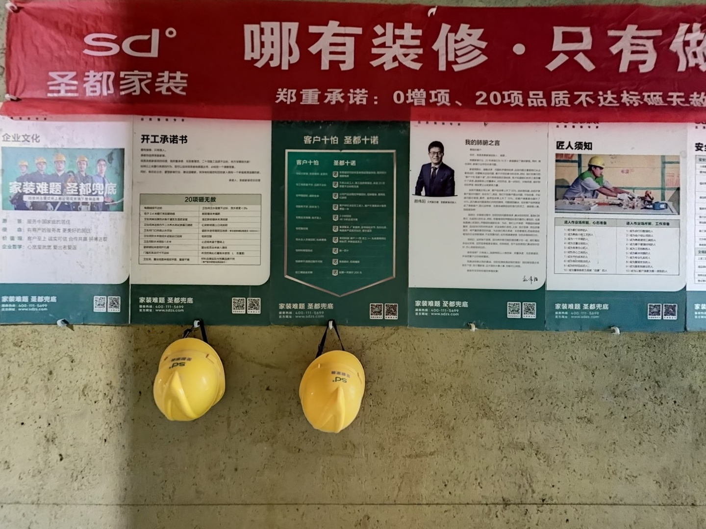 VR预览图