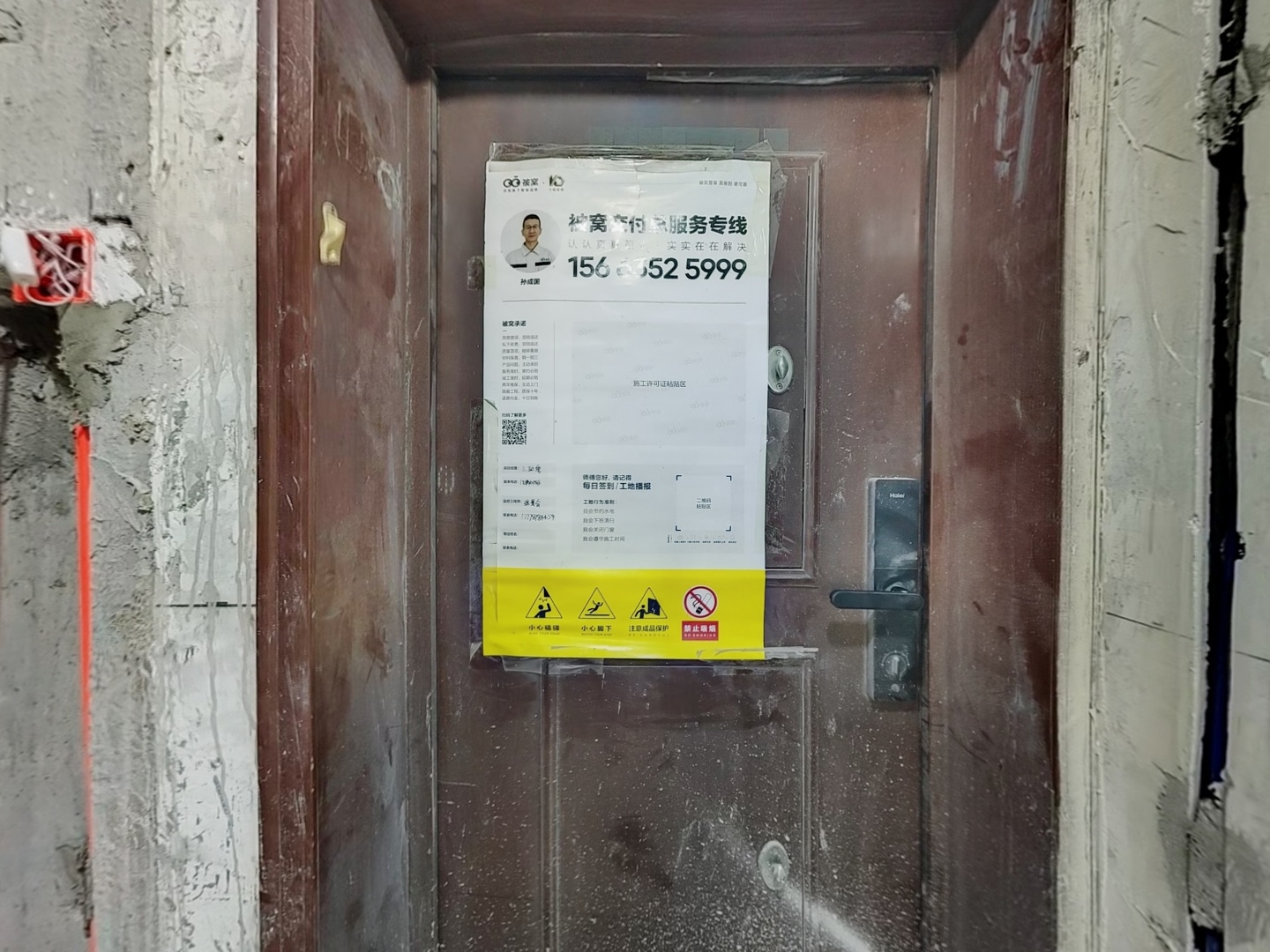 VR预览图